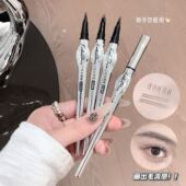kakashow二叉水眉笔野生眉下睫毛根根分明防水防汗自然毛流感眉笔