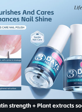 Life Girls 3 DAYS CARE NAIL POLISH指甲护理油便携日常营养油