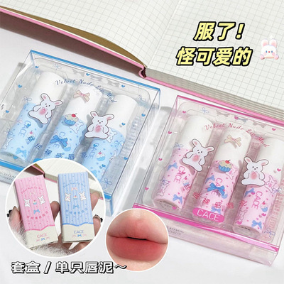 CACE丝绒裸感唇泥哑光伪素颜显白唇釉自然百搭显色丝绒女口红套盒