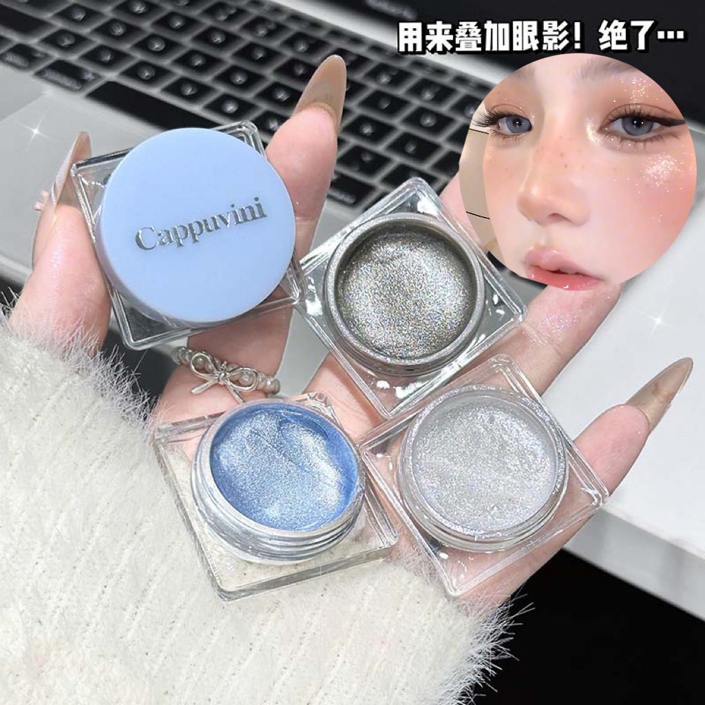 CAPPUVINI碎钻水润高光液 爆闪破碎液体眼影提亮液体高光碎钻彩妆
