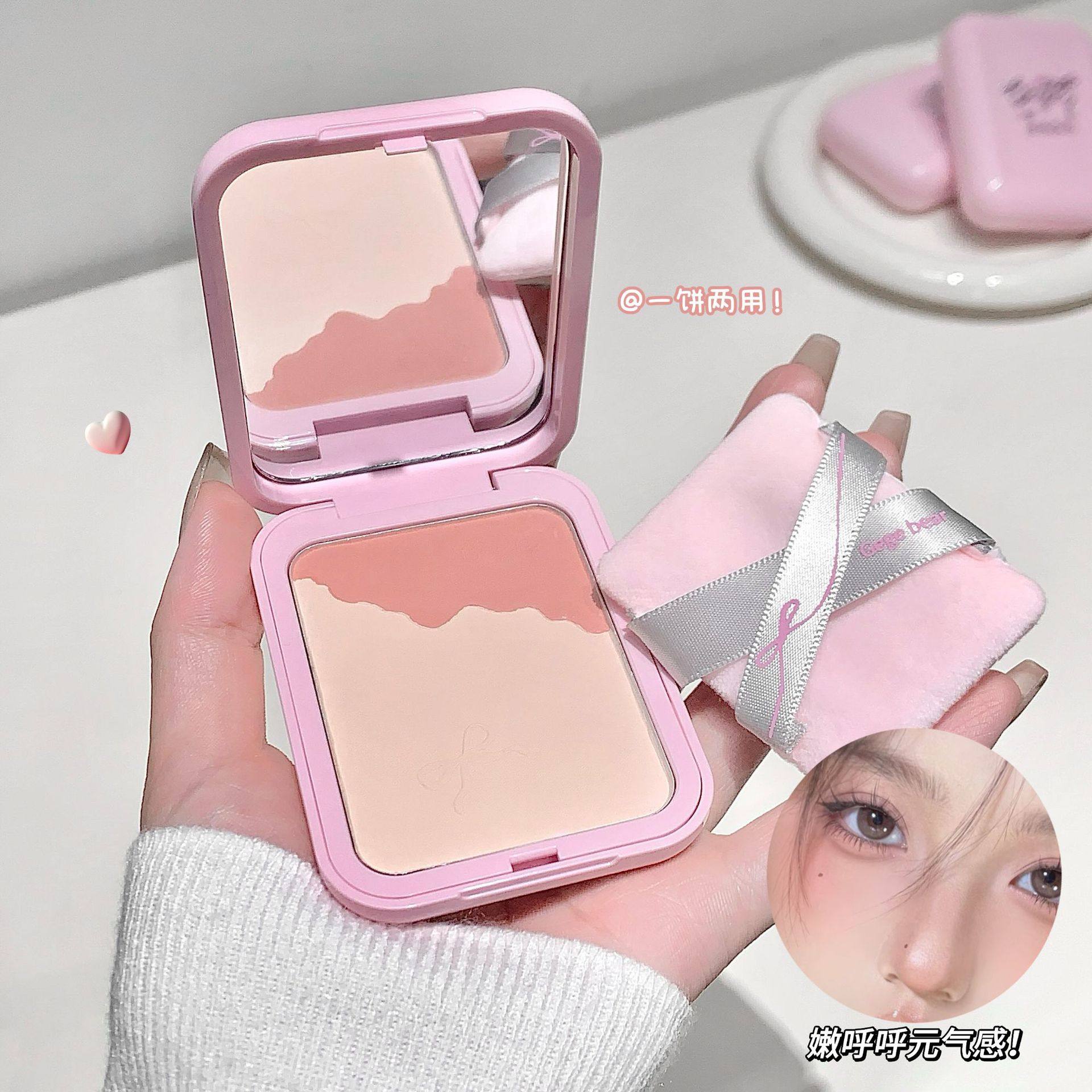Gege bear戈戈小熊清透提亮腮红粉饼清透柔焦定妆打底持粉自然,彩妆/香水/美妆工具,粉饼,淘宝优惠券,粉丝福利购,淘宝优惠卷