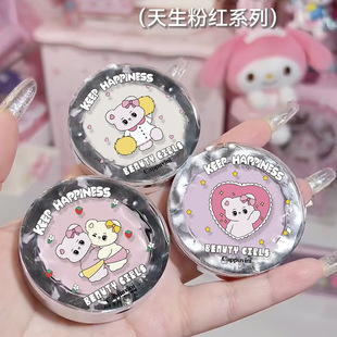 Cappuvini乖乖熊柔焦高光粉 哑光雾面膨胀色提亮面中法令纹粉饼