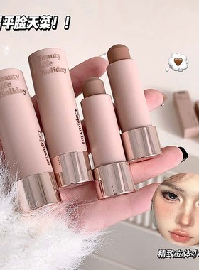 Cappuvini润泽丝滑修容棒 单色自然哑光鼻影阴影立体学生彩妆修容