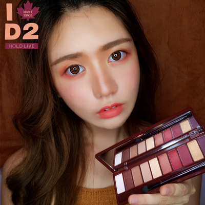hold live/90后枫叶之歌恋爱十色眼影红酒派对棕红色日落夕阳珠光