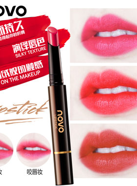 NOVO5171轻慕丝绒咬唇妆口红笔滋润哑光旋转口红唇膏少女系西柚色