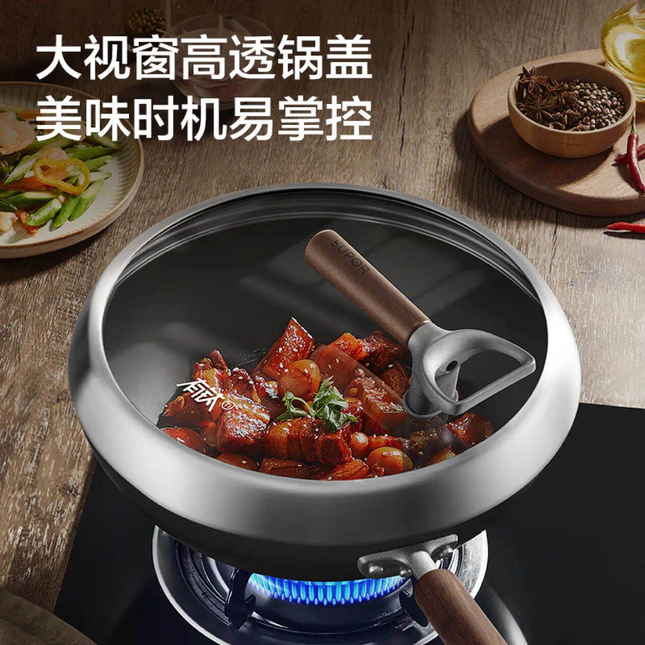 苏泊尔铁锅不粘锅有钛无涂层炒锅家用炒菜锅免开锅电磁炉燃气通用