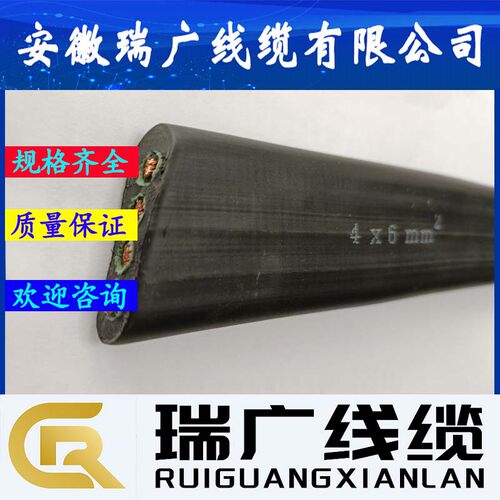 ZR-TX-YVRP、ZC-JX-YVRP安徽瑞广线缆ZB-NX-YVRP、ZA-KC-GB-VPVP