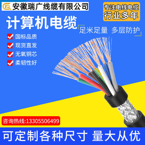 WDZC-BC-GA-VPVPR23、WDZB-JX-GS-VPVPR22、瑞广牌WDZA-NC-VPVP33