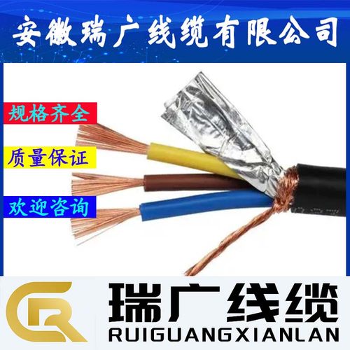 ZR-NXRP32、ZC-BC-GA-VV23皖瑞广牌ZB-SC-GA-VV22、ZA-KC-GA-VV33