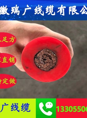 ZRW-JX-FVR、ZRD-NC-FVP、安徽瑞广线缆WDZ-TX-FVRP、ZWD-JX-FVP2