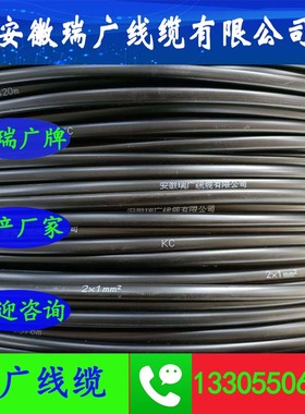 ZRA-JXFF、ZR-KXFFR、ZC-BXFFRP32皖瑞广牌ZB-SCFFP22、ZA-TXFF46