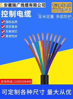 ZBN-FVR、NHZR--FVR阻燃耐火钨铼补偿导线ZAN-WC3/25-FVR2x2x1.5