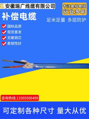 ZAN-KYVPL33、ZBN-KYVP2/33、阻燃耐火电缆 NHZR-KYVP33 11x2x2.5