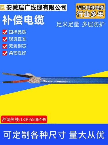 ZRA-KYJV22、ZRB-KYJV22P、阻燃屏蔽电缆 ZRC-KYJV22P2 23x2x1.5