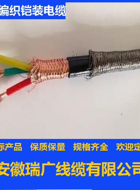 ZN-BX-GA-FVP、ZCN-JX-FFRP皖瑞广牌ZRN-SC-FF、NH-KX-HA-FF460