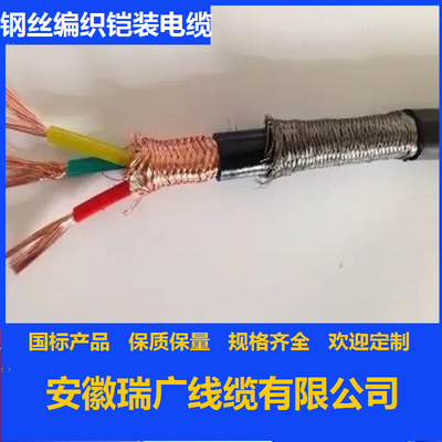 ZN-BX-GA-FVP、ZCN-JX-FFRP皖瑞广牌ZRN-SC-FF、NH-KX-HA-FF460