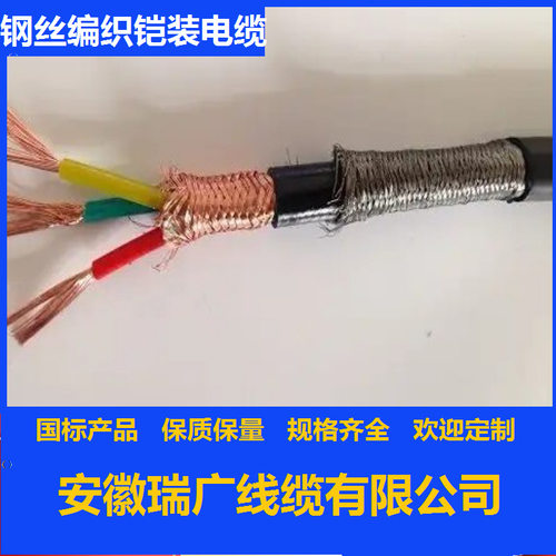 ZCN-KX-HA-FF46RP、ZN-TXFF皖瑞广牌NH-JX-FPGP、NHZR-BXR-FFP