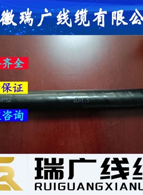 WDZ-NC-HS-FFP、ZRD-KC-HB-FFP皖瑞广牌ZD-SC-FFRP32、ZW-NC-FF33