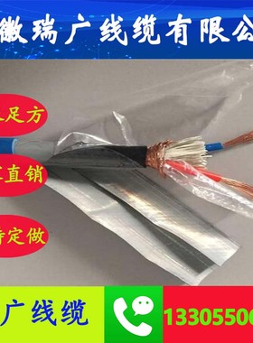 ZR-EX-GS-FVRP、ZC-TX-GA-FVP安徽瑞广线缆ZB-KX-FFRP、ZA-BX-FF