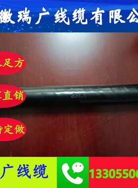WC5/26R-FFP、ZC-WC-HA-FFRP皖瑞广牌ZB-WC-HS-FFR、ZA-BC-H-FFP