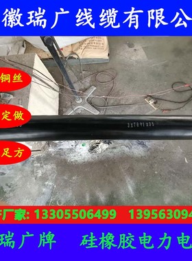 ZBN-ia-DJYPVRP、ZAN-ia-DJYVRP33、安徽瑞广线缆NHZR-ia-DJYVRP2