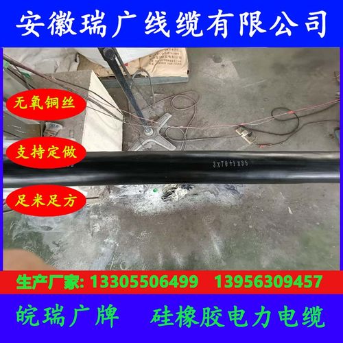 BX-IJVP1VRP1、NC-IJVP1V22瑞广牌TX-IJVP1VP1/22、JX-IJVP1VR22