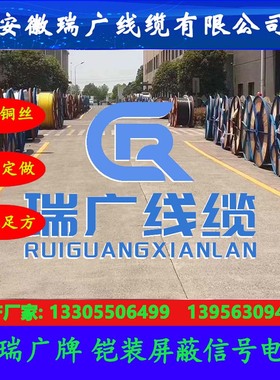 ZCN-NX-HB-F46VRP、ZRN-NX-HA-F46V32皖瑞广牌NHZR-NX-HA-F46VP23