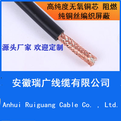 ZC-SC-DJFEPPFR32、ZB-KCB-DJFEPP2F皖瑞广牌ZA-KCA-DJFEPPV-2