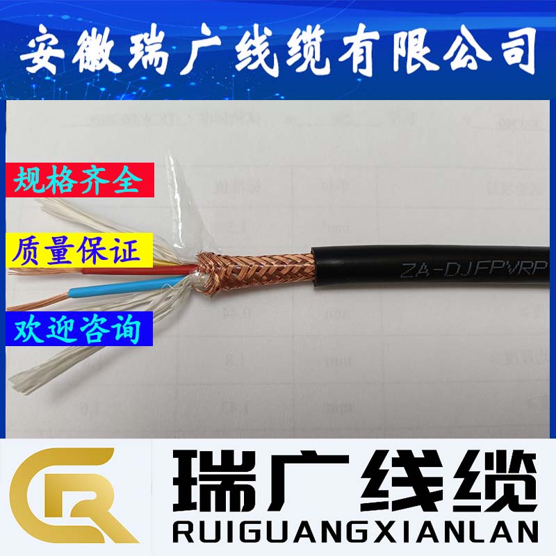 ZBN-SCFVP、ZRN-BC-GS-FVRP皖瑞广牌ZN-KX-GA-FVP、NH-TX-FFRP