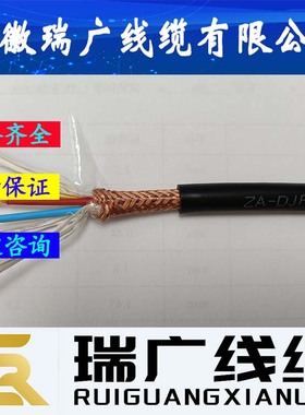 ZBN-SCFVP、ZRN-BC-GS-FVRP皖瑞广牌ZN-KX-GA-FVP、NH-TX-FFRP