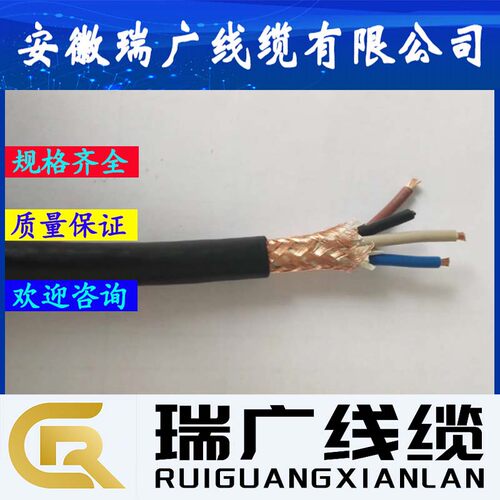 NH-BC-GA-VP2VP23、ZCN-BC-GS-VP2VP2、瑞广牌ZRN-BC-GB-VPVPR32