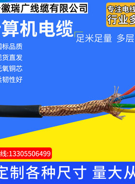 ZR-DJFPGP22、ZC-DJFP2GP2/32国标电缆XFNH-JFPGP22、JFP2GP2/23