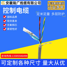 YFFBG-0.6/1KV-3x10+1x6国标加强型天车随行扁电缆YVFRB-G-3x25