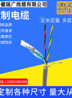 ZRB-SC-FF、ZR-KX-FPGP、阻燃补偿电缆 ZRA-JX-R-FFP 18X2X2.5