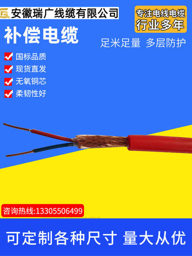 ZW-KVVPL33、低烟无卤阻燃电缆ZL-KVVP2/33、ZD-KVVP33 5x2x2.5
