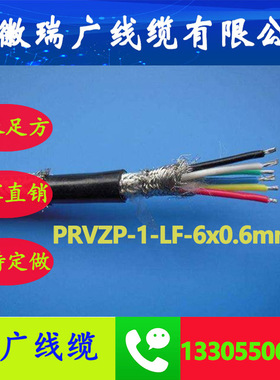 WDZB-BC-HB-FVRP、WDZA-NX-HB-FVRP32瑞广牌ZW-WC3/25-HB-FVRP22