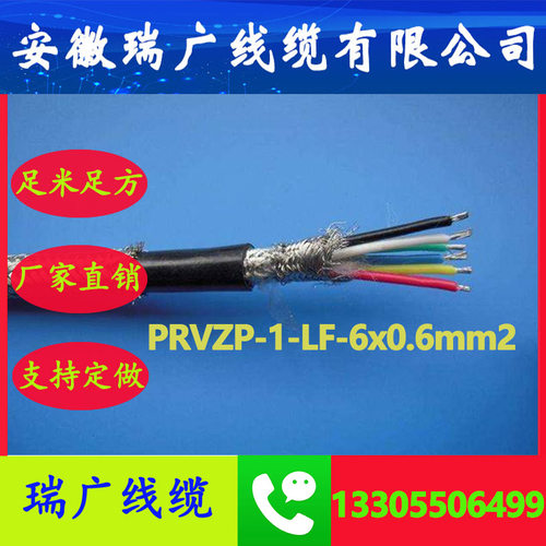 ZCN-SC-YVRP、ZAN-KC-YVRP瑞广牌ZBN-EX-YVRP32、NHZR-KX-YVRP33