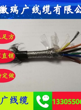 SC-HB-FVRP、KCA-HB-FVRP、安徽瑞广线缆EX-HB-FVRP、KX-HB-FVRP