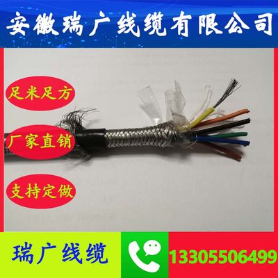 ZAN-KC-HBRP、ZCN-EX-HBRP安徽瑞广线缆ZBN-KX-HBP、NHZR-NXHBRP