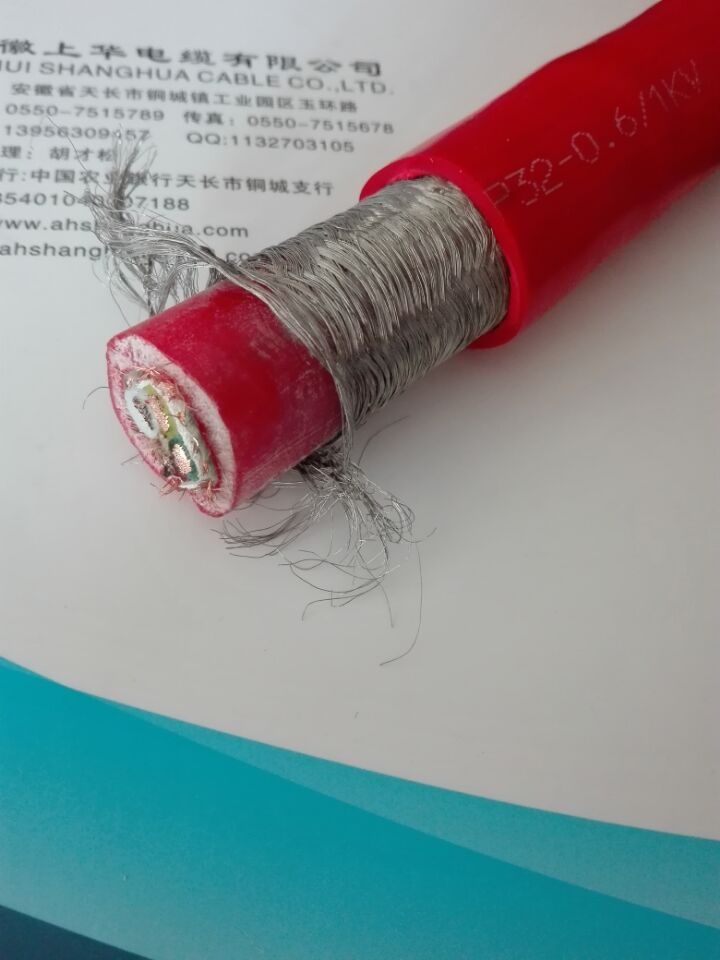 DDZRA-KHF46GP2-22耐火電力電纜WDZN-KHF46GPR、ZBN-KHF46GR在類目 五金/工具, 電氣控制, 電線電纜, 特種電纜中 - 來自Buy2taobao.com提供專業的淘寶代購服務