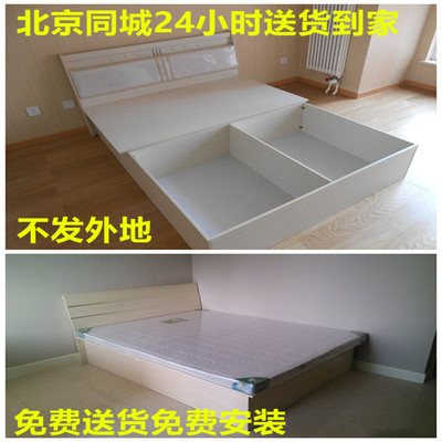 新品北京双人板式床1.2m1.5米1.8米单人床硬板床储物箱体床经济型
