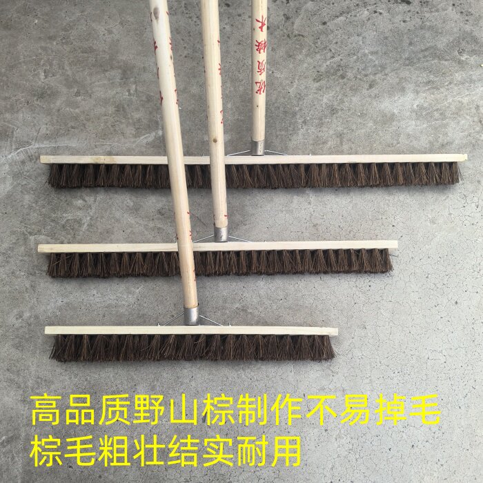 棉纺厂专用拖把棕毛地板刷纺织厂房野山丝棕扫把鬃毛刷子树棕地刷