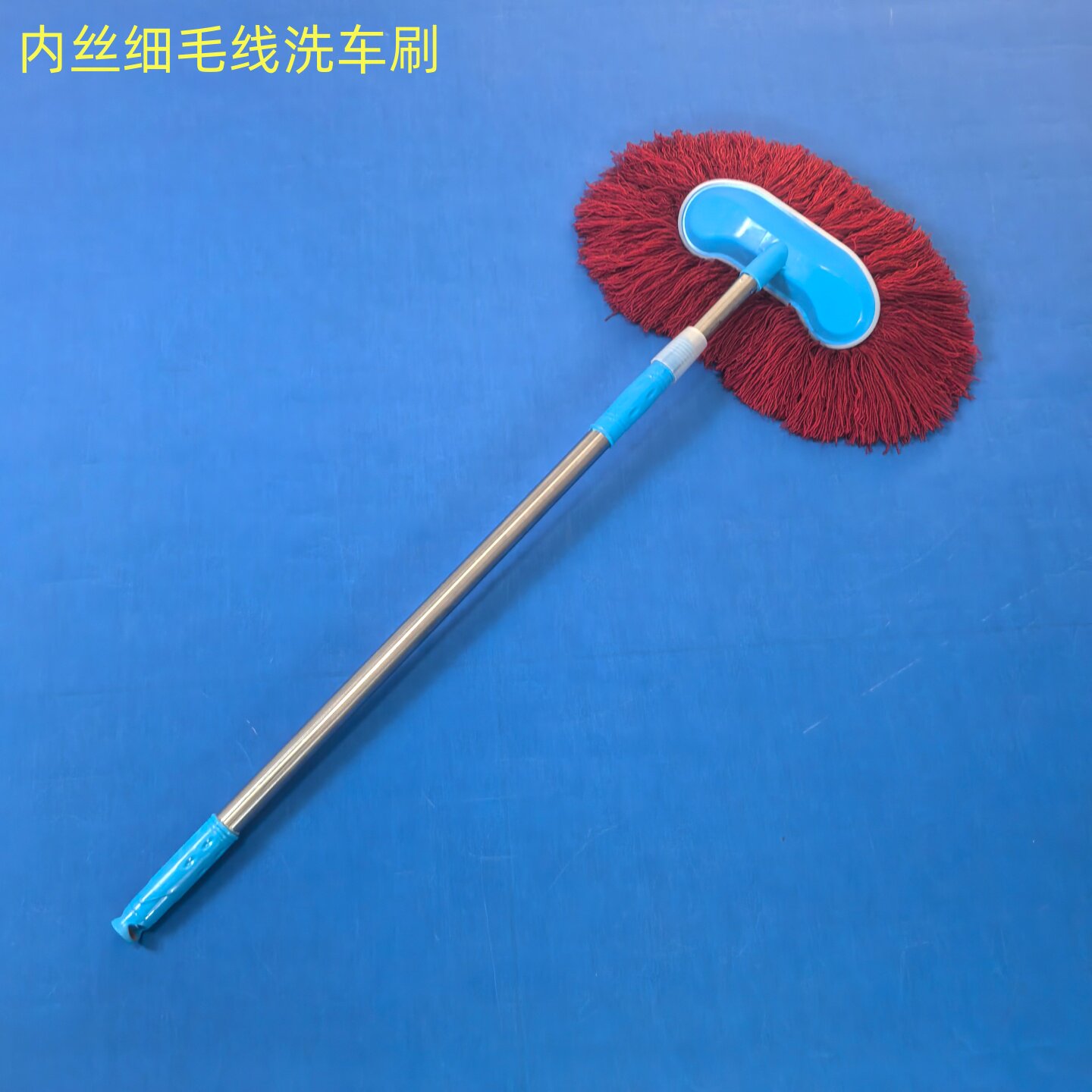 洗车店专用加长厚柄不锈钢伸缩杆软毛月牙内丝细毛线洗车刷拖把头