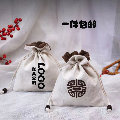 中式加厚小茶杯收纳布袋小批定制