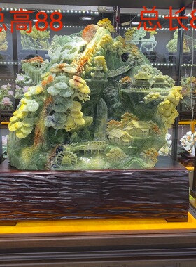 天然青玉石山水摆件原石雕刻工艺品客厅玄关公司开业乔迁装饰送礼