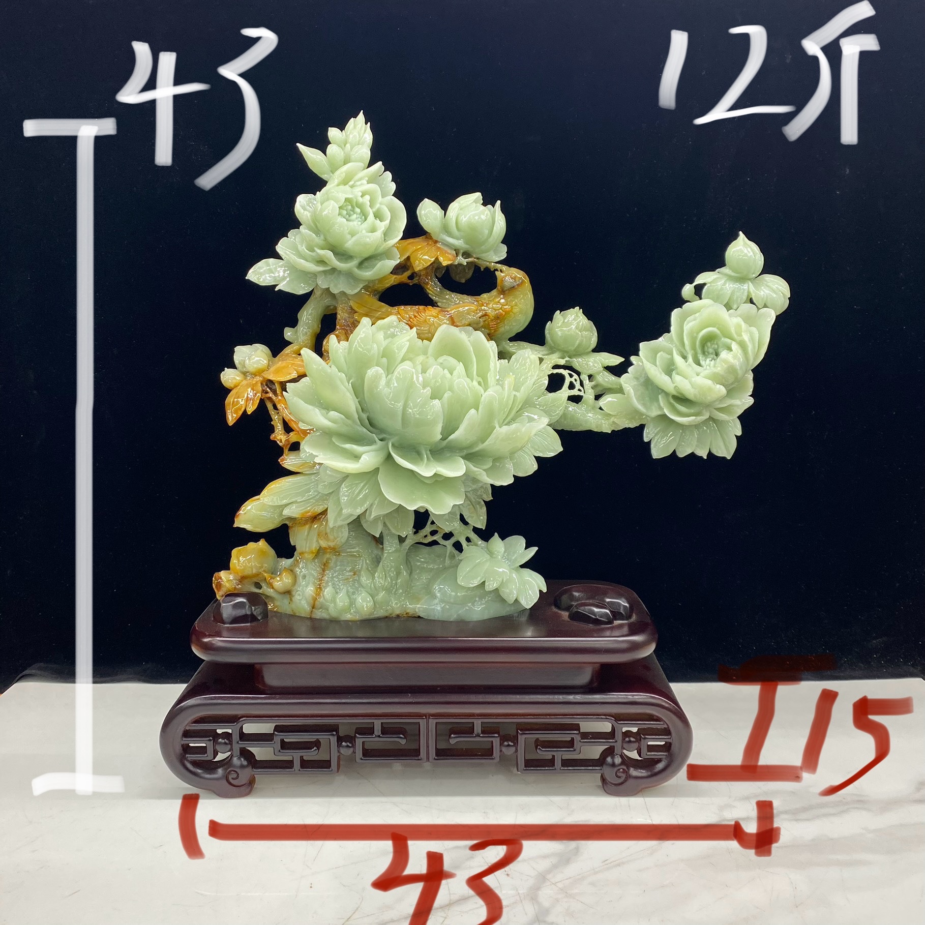 岫玉花开富贵摆件内有多款天然精