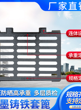 球墨铸铁套篦雨水篦子方形带框雨水箅子下水道防滑水槽排水沟盖板