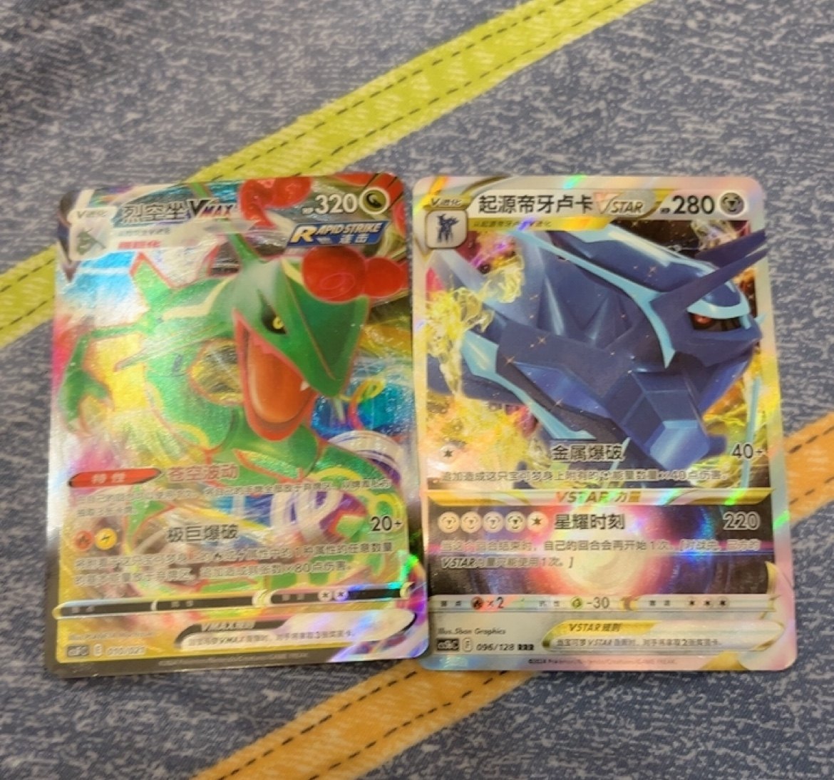 PTCG简中正版卡宝可梦如图两 张,模玩/动漫/周边/娃圈三坑/桌游,收藏卡牌/卡片,淘宝优惠券,粉丝福利购,淘宝优惠卷
