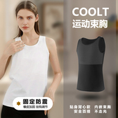 春夏运动打底束胸百搭贴身塑型超酷绷带挂钩懒人套头束胸