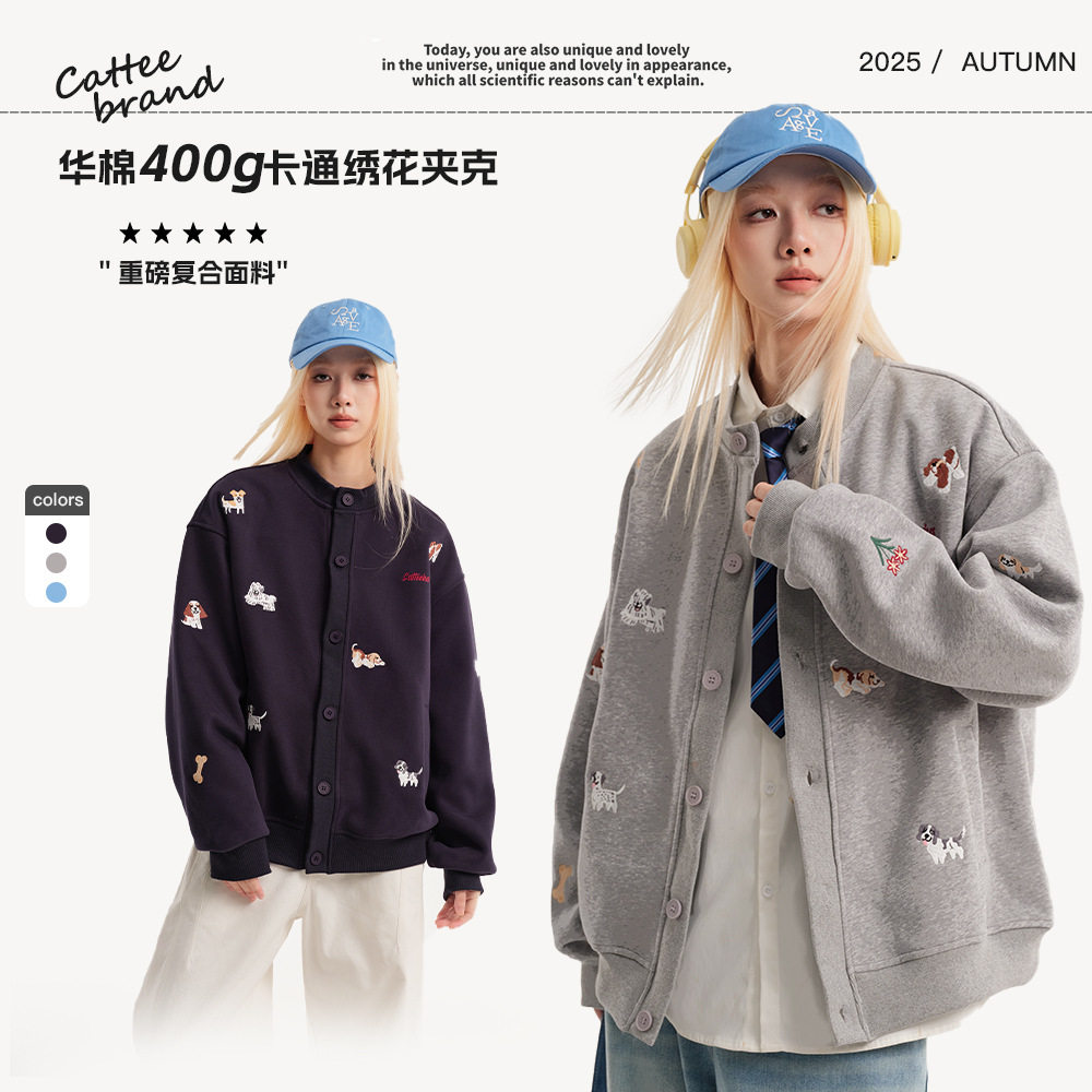 CATTEE秋季可爱卡通小狗毛巾绣开衫卫衣男女韩系慵懒风宽松bf外套